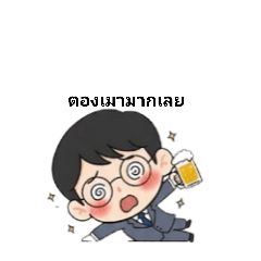 yotnan_20251225095956