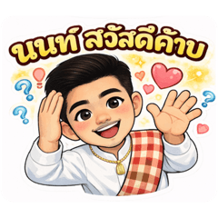 NonPhoto_20251225101147