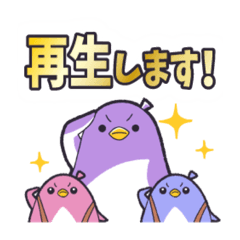 saiseinomichi_20251225121747