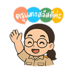 Matang & Maprang_20251225102737