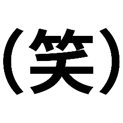 FujiRingo_20251225122206