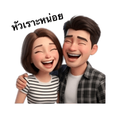 Bank ka Baitoei_1_20251225101511