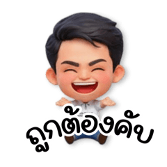 Suphot Chaichana_v.11