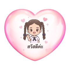 Oundakung_20251225104418