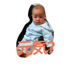 baby !!!