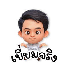 Suphot Chaichana_v.10