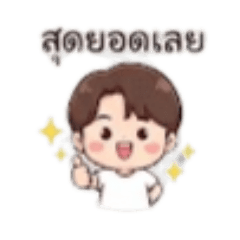 Bom jiranat_20251225105645