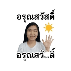 Korakot_20251225104159