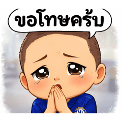 Phattharakrit_20251225111018