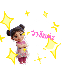 aommika_20251225111719