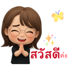 Pa'pum_20251225110211