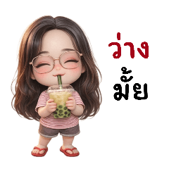 bitoey_20251225111732