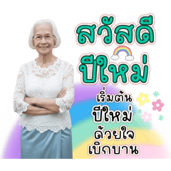 Bogie_20251225113154