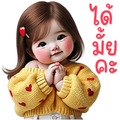 ❤️ตุ้ยนุ้ยซันชายน์❤️