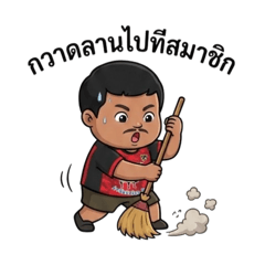 tontin888_20251224222902