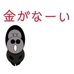 Gorira_20251223212017