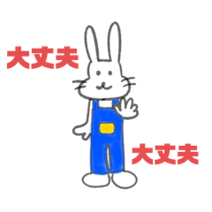 A rabbit that seems to be somewhere