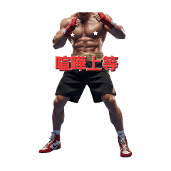 onigami_20251223234258