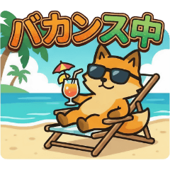 Konkichi the Fox Summer Stickers