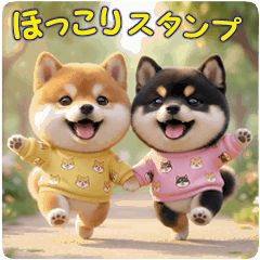 柴犬さんのほっこりスタンプ