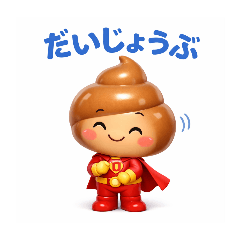 komachi_20251224103408