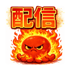 oninippa_20251224053253