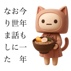 Masya Masya_20251224121144