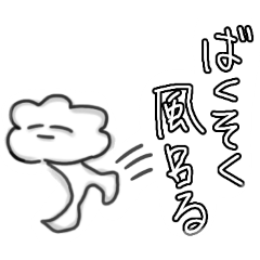 HIKARI_20251223231012