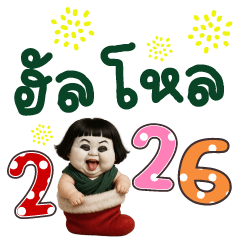 สาวน้อยเเต่งผีมาสวัสดีปีใหม่