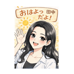 tanaka_20251225161645