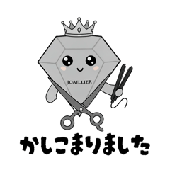 JOAILLIER_20251224112110