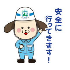 kinsoku group safety