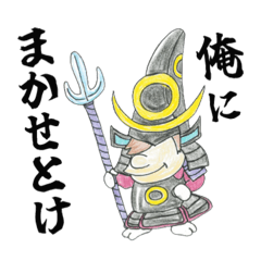 aramaki_20251224124830