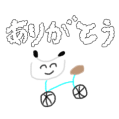 December seventeenth will wonderful days