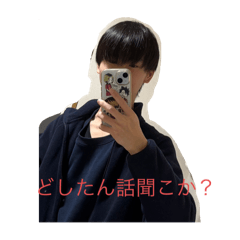 Gordita_20251225152035