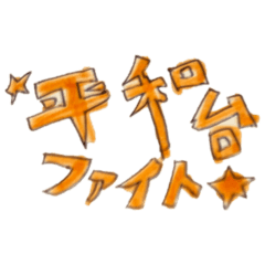 Tomoko_20251225153219