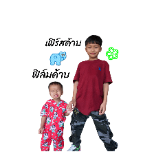 kittikhun_20251225134307