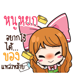 NOOYOK2 Online Seller_S