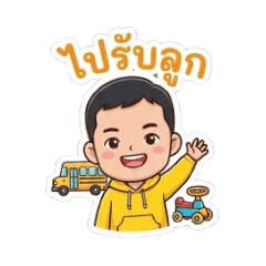 Kung OK_20251225135042