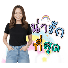 Bogie_20251225135629