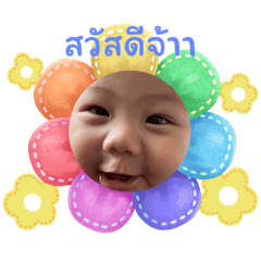 Patcharee_20251225135515