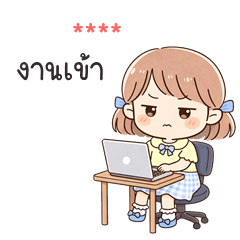 My name is ***: Ver.Foremost cute girl