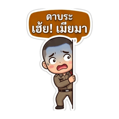 KruAo_20251225135122