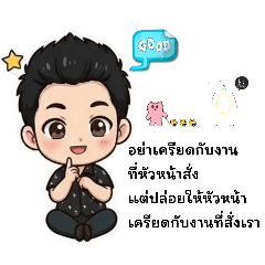 kansathida_20251225134258