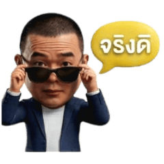 don't sell._20251225142942