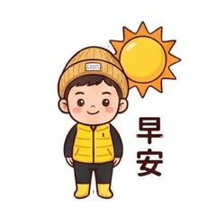 蘇阿潤拜年故事