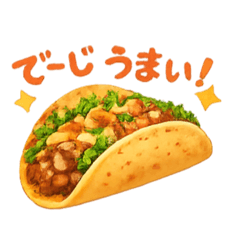 沖縄かわいい癒しスタンプ