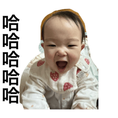 Baby Mia Oi 2