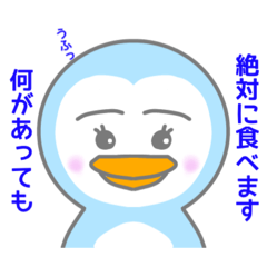 Pochiko_20251225173154