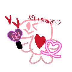 aisu_20251225190447Pekotto